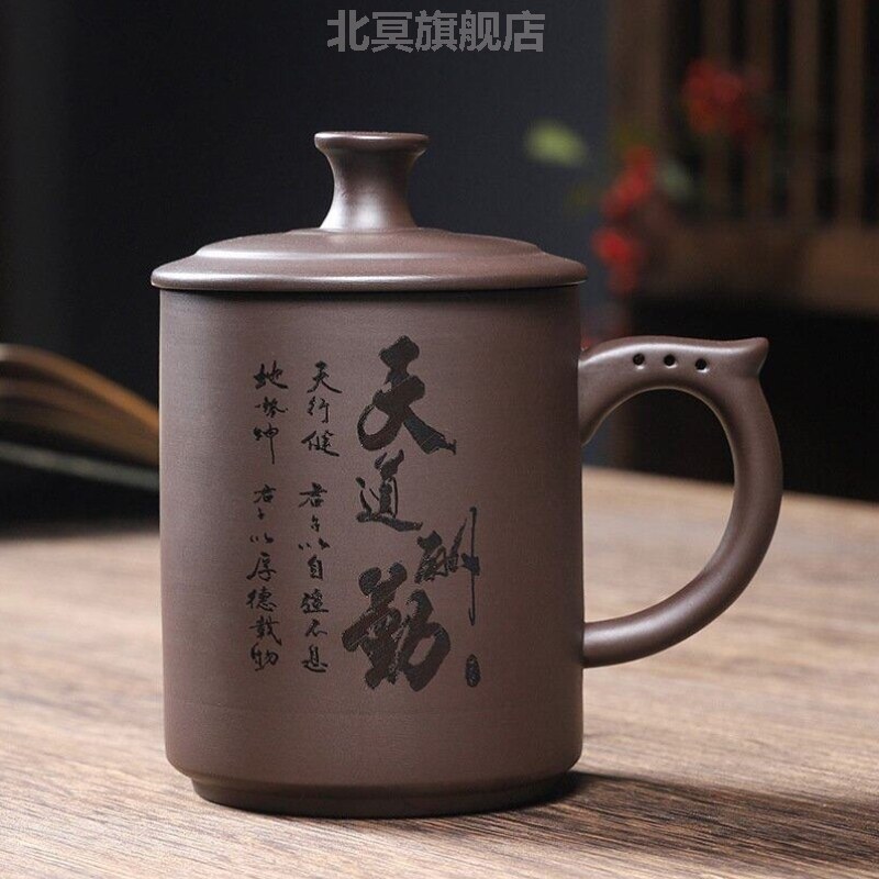水杯男式2026新款紫砂泡茶杯男士个人专用陶瓷水杯大容量带盖家用