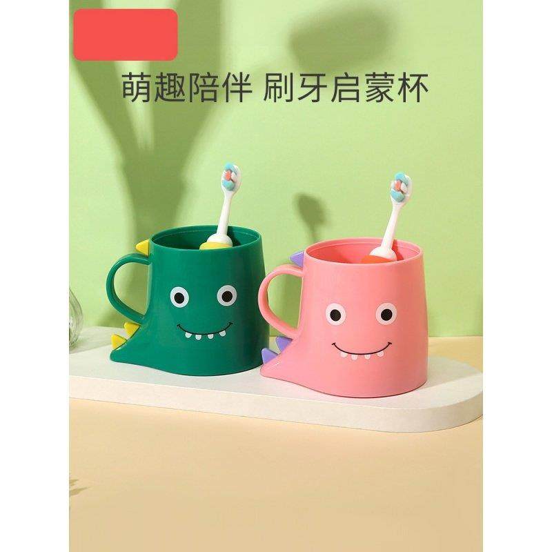 儿童水杯卡通小恐龙牙杯宝宝漱口杯家用防摔小杯子牙刷杯男童小孩,婴童用品,儿童水杯,淘宝优惠券,粉丝福利购,淘宝优惠卷