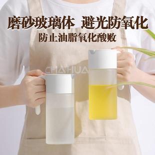 自动开合中式装酱油醋瓶玻璃防漏家用厨房磨砂抗菌油壶大容量