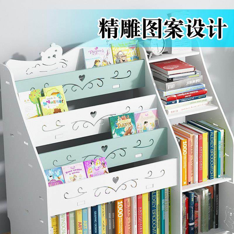 儿童书架杂志架绘本书报置物架落地报刊架简易宝宝书架幼儿园书柜,住宅家具,书报架,淘宝优惠券,粉丝福利购,淘宝优惠卷