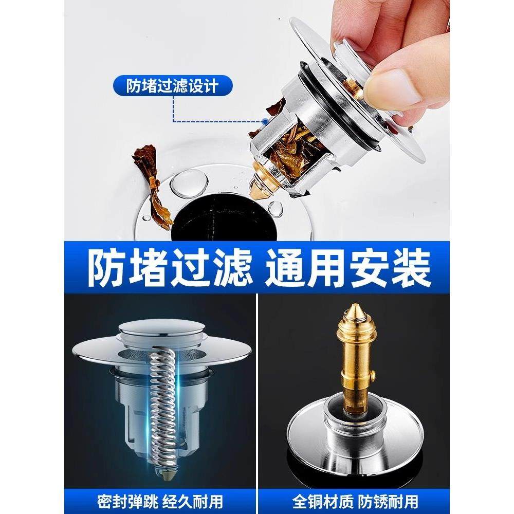 【点我立即购买】面盆洗手盆弹跳芯防臭地漏孔塞洗脸盆按压式通用,家庭/个人清洁工具,地漏防臭器,淘宝优惠券,粉丝福利购,淘宝优惠卷