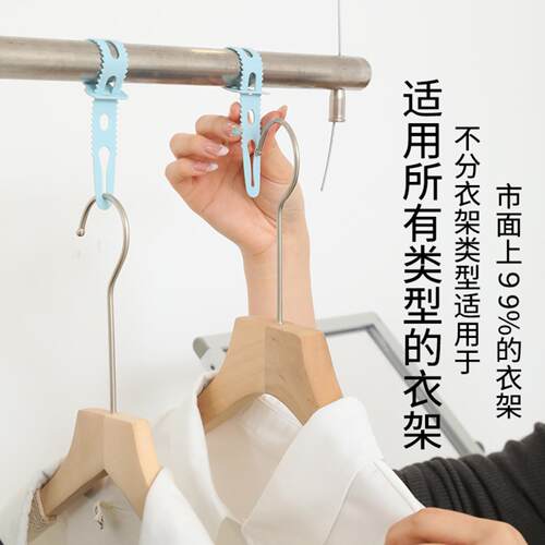 防风衣架扣子防风扣衣架家用晾衣杆可调节卡扣防吹掉落阳台室外晒