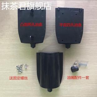 包邮擦鞋机配件 擦鞋机油盒 全自动擦鞋机油盒油杯 放油盒擦鞋机