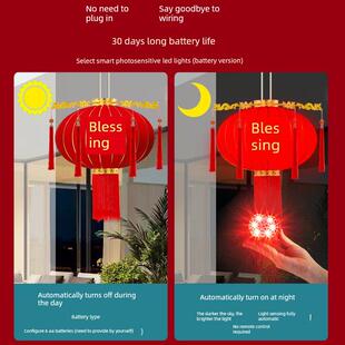 2025新款福字高端大红灯笼无线免插电新年春节户外大门口阳台过年