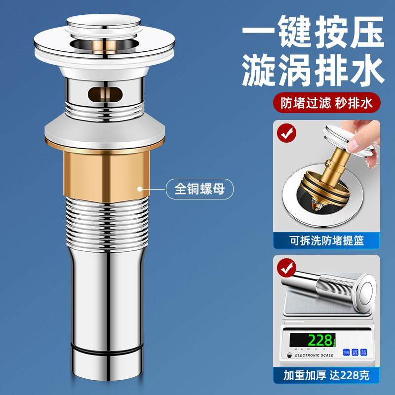 洗手盆下水管排水管全套装配件洗脸洗漱台面盆下水器洗手池漏水塞,家装主材,脸盆配用件,淘宝优惠券,粉丝福利购,淘宝优惠卷