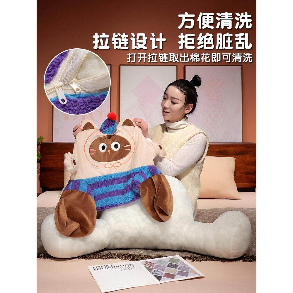 可爱猫咪靠枕床头靠垫床上大靠背护腰枕头学生宿舍座椅沙发靠背枕,居家布艺,靠垫/抱枕,淘宝优惠券,粉丝福利购,淘宝优惠卷