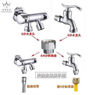 水龙头水嘴转换接头配件16/18/20/24/26/28内外丝4分粗变22mm细牙