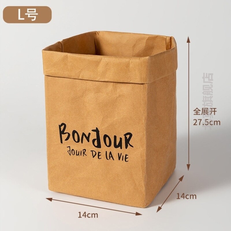 省空间可水洗牛皮纸袋厨房冰箱收纳袋防水加厚绿植花盆装饰简约