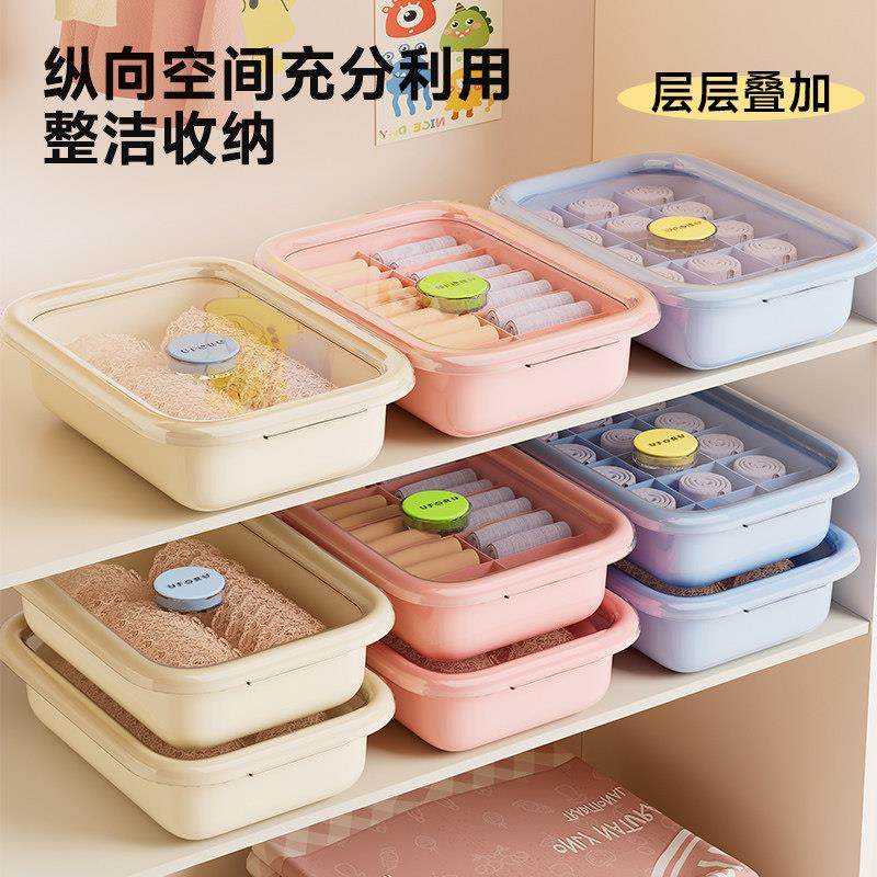 内衣收纳盒家用衣柜贴身衣物分格整理盒三合一内裤袜子防潮收纳箱,收纳整理,内衣收纳盒,淘宝优惠券,粉丝福利购,淘宝优惠卷