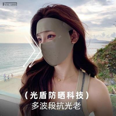 全脸防晒面罩女士夏季抗UV凉感冰丝脸罩骑车口罩户外出游脸罩