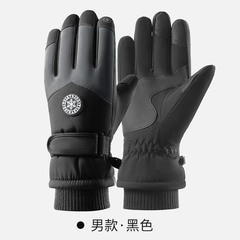 冬季防水摩托车手套新款男士运动学生东北冬天防滑自行车加厚保暖