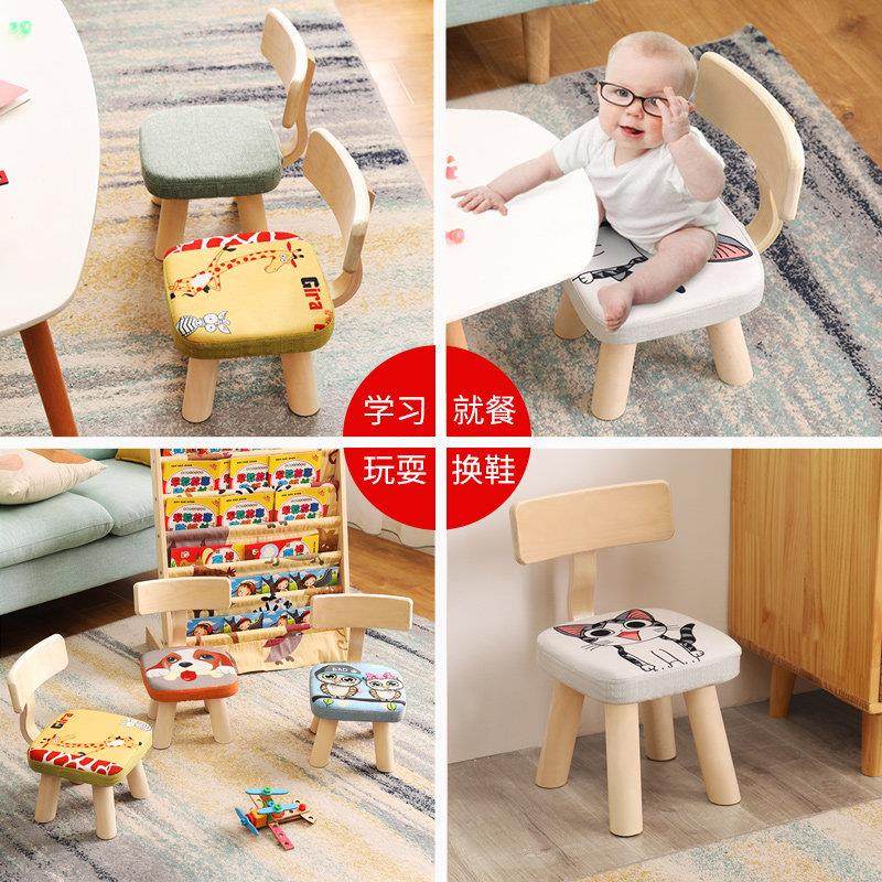 儿童椅子实木靠背矮凳子家用宝宝座椅座凳婴儿防摔卡通可爱小板凳,住宅家具,儿童学习椅,淘宝优惠券,粉丝福利购,淘宝优惠卷