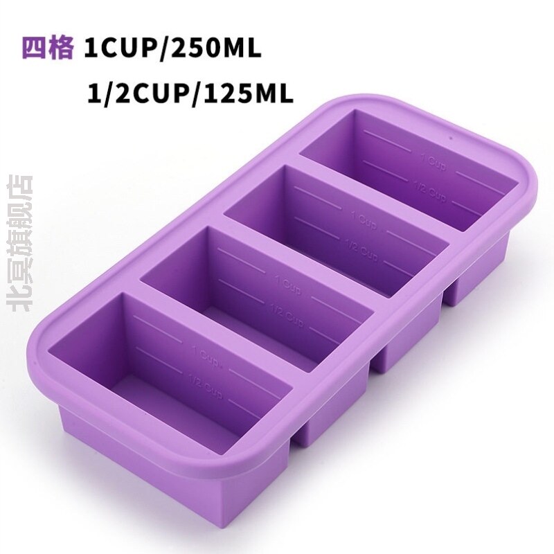 硅胶冷冻模具带盖冷藏食物盒储存盒硅胶冰粒冰格模具制冰盒保鲜盒