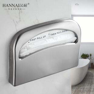 304不锈钢马桶坐垫纸盒 一次性马桶坐便纸巾架壁挂厕所马桶卫生纸