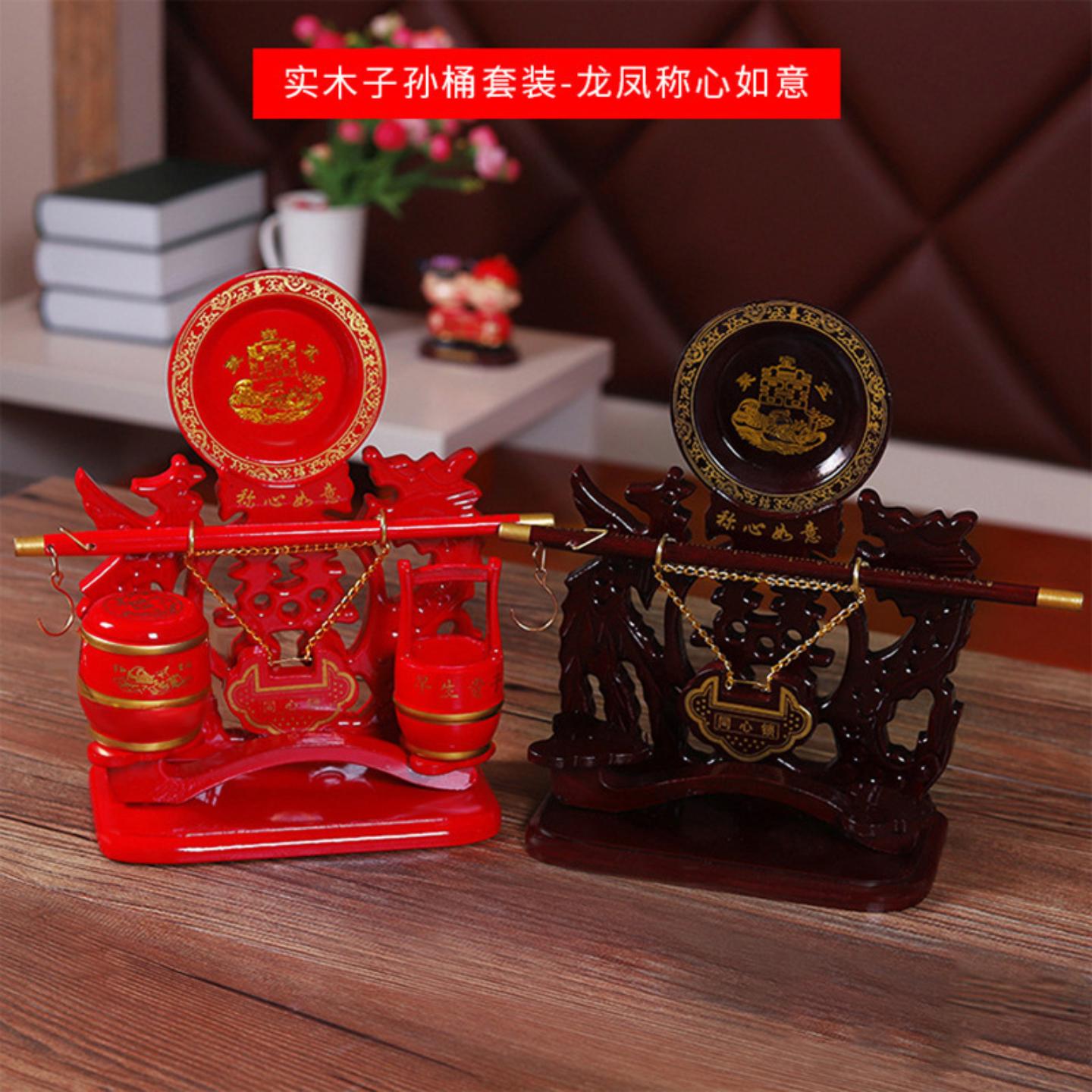 婚房子孙桶男方手提婚礼子孙桶小号喜庆喜字摆件布置水桶新娘干果图片