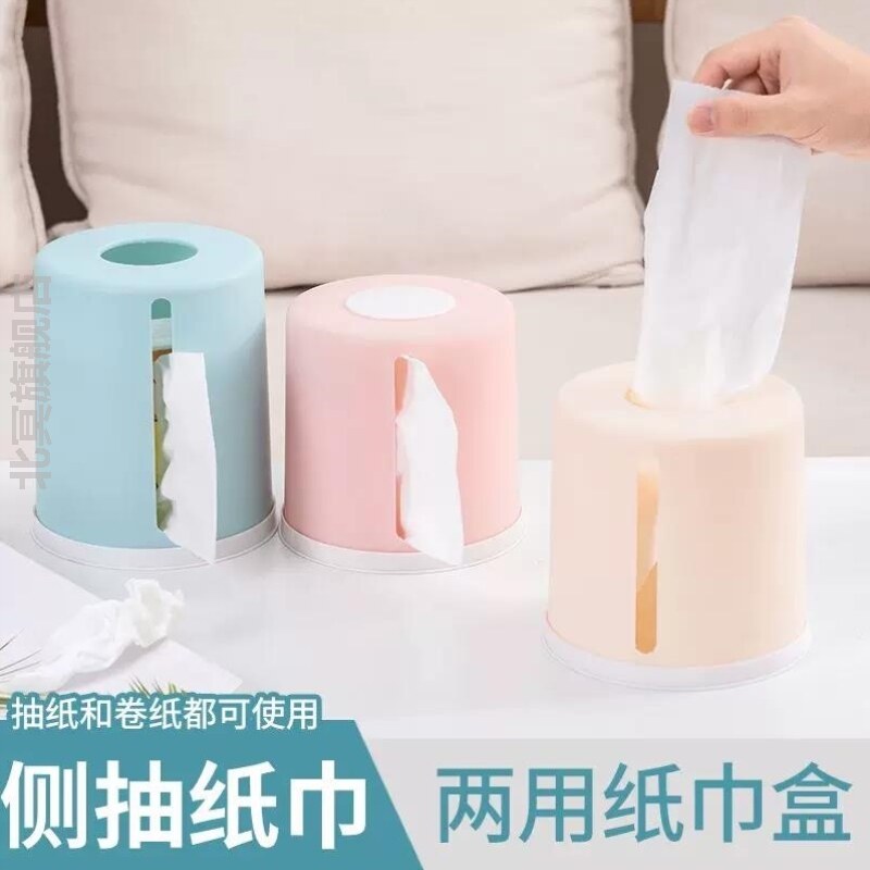 卷纸筒创意家用大号圆筒装卷纸盒卫生间客厅抽纸盒桌面侧抽纸巾筒