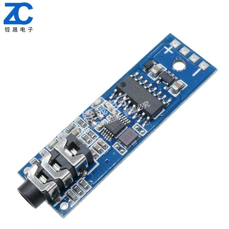 fm调频立体声发射模块 e款 数字调频/掉电记忆 无线转发板载 mcu