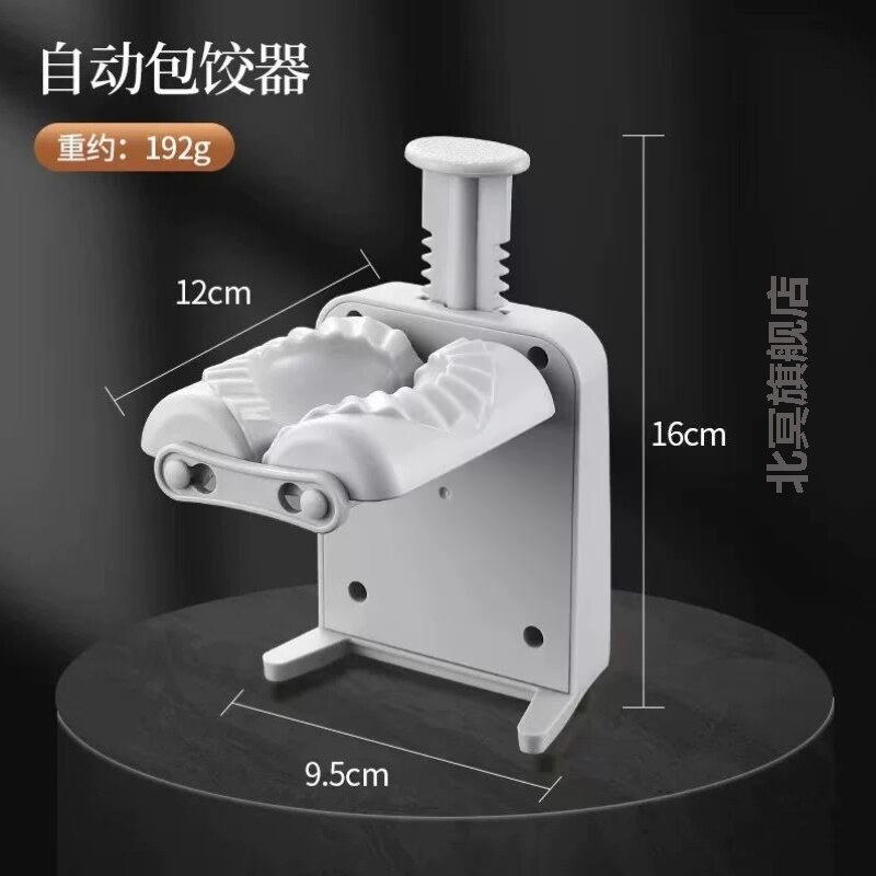 包饺子神器新款家用手动包饺子器懒人自动包饺子机水饺包子器模具