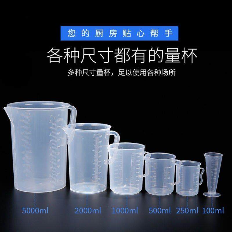 做奶茶店的专用小工具全套雪克杯调制作手摇杯盎司杯用品套装