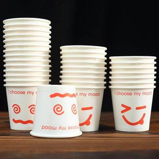试饮杯小酒盅50ml一次性纸杯子 100只小号试喝杯迷你品尝杯30毫升