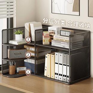 桌面置物架办公桌收纳架工位小架子办公室文件收纳盒书桌上书架子