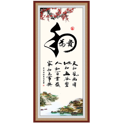 亿贴玄关走廊过道壁画自粘可定制