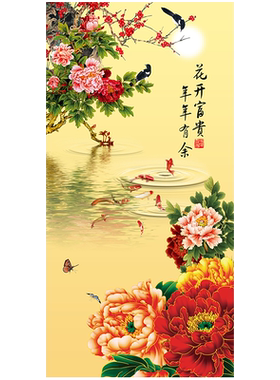 亿贴走廊玄关中式自粘装饰壁画