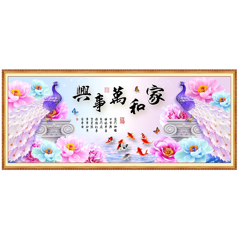 亿贴客厅卧室自粘装饰画
