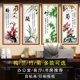 春夏秋冬装 饰画梅兰竹菊自粘贴画办公室中式 墙贴画客厅书房四联画