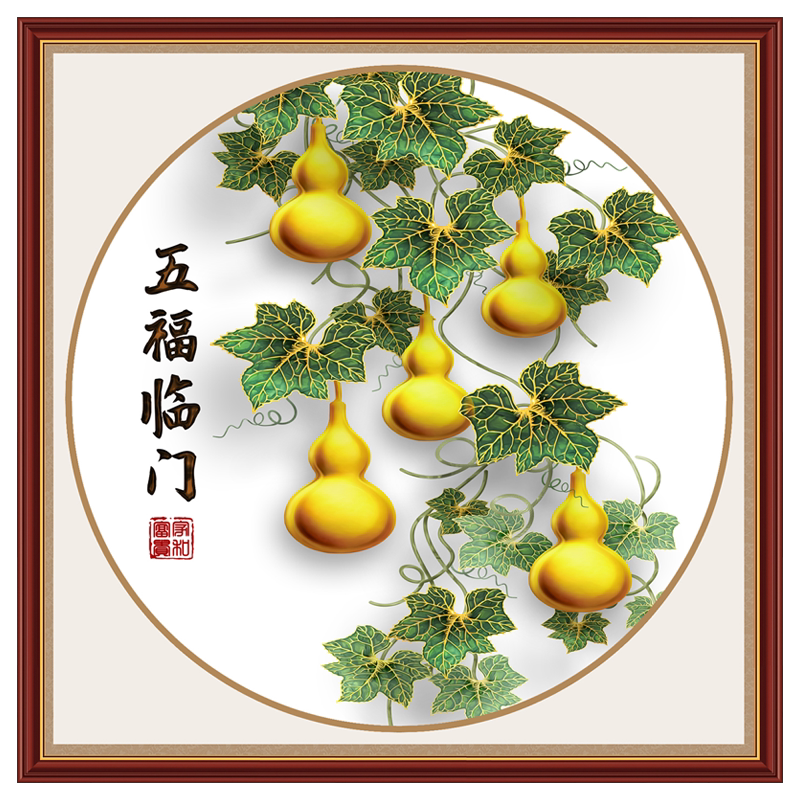 斗方装饰画卧室床头自粘贴画客厅沙发背景墙画年年有余五福山水画