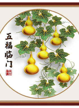 亿贴客厅卧室简约自粘装饰画