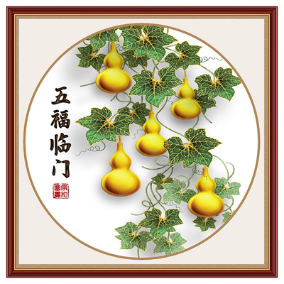 亿贴客厅卧室简约自粘装饰画