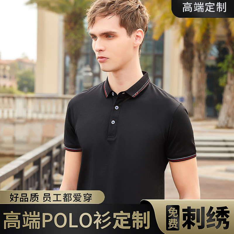 玉蚕丝POLO衫T恤定制刺绣印字DIY企业工作服厂服活动文化工服订做 个性定制/设计服务/DIY T恤印制 原图主图