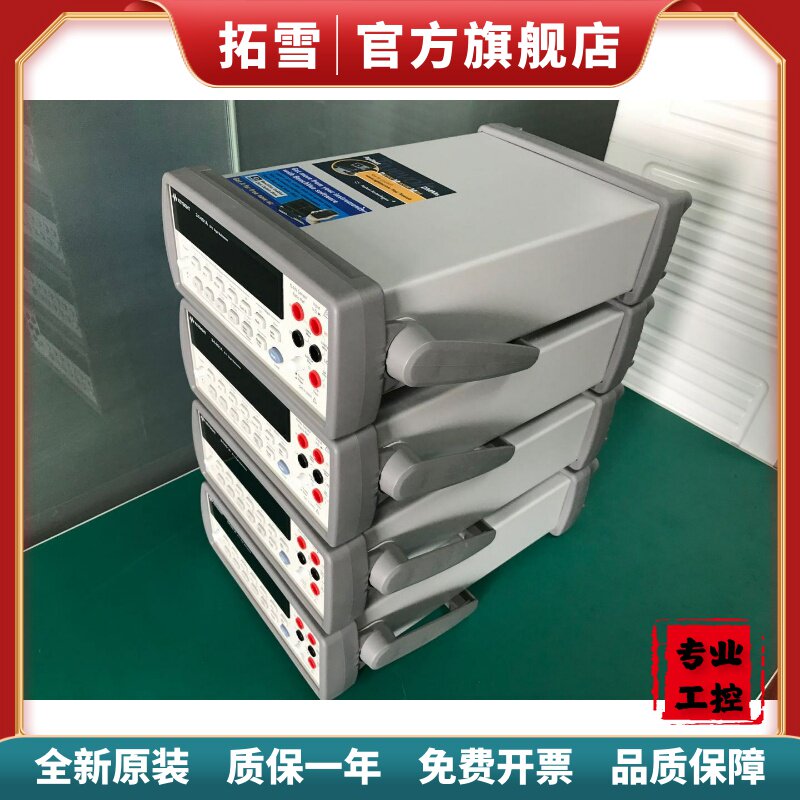 是德科技/Agilent安捷伦34401A数字台式万用表6位半