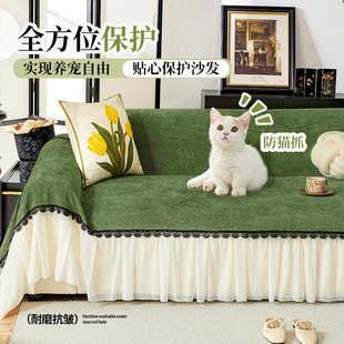 通用 法式 复古沙发盖布夏季 新款 沙发巾轻奢高级感沙发套罩防滑四季