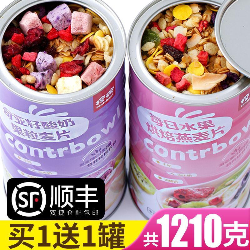 儿童王饱饱麦片明星同款桂格燕麦片营养草莓速食牛奶水果即食彩虹|msdalam kategori kopi/oatmeal/Dibancuh ke dalam teh, Lotus root kanji/oatmeal/minuman Chong, Dibancuh ke dalam teh, bijirin - dari Buy2taobao.com untuk memberikan perkhidmatan ejen Taobao profesional membeli