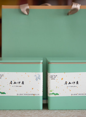 2026年新茶高山云雾绿茶屏山炒青传统工艺绿茶