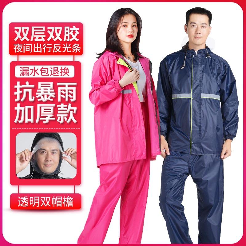 厂家 双层双胶男女雨衣套装牛津布分体雨衣大帽檐摩托车雨衣