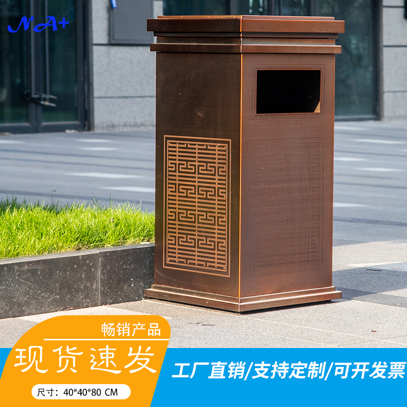 NA有盖长方体35电镀古典美