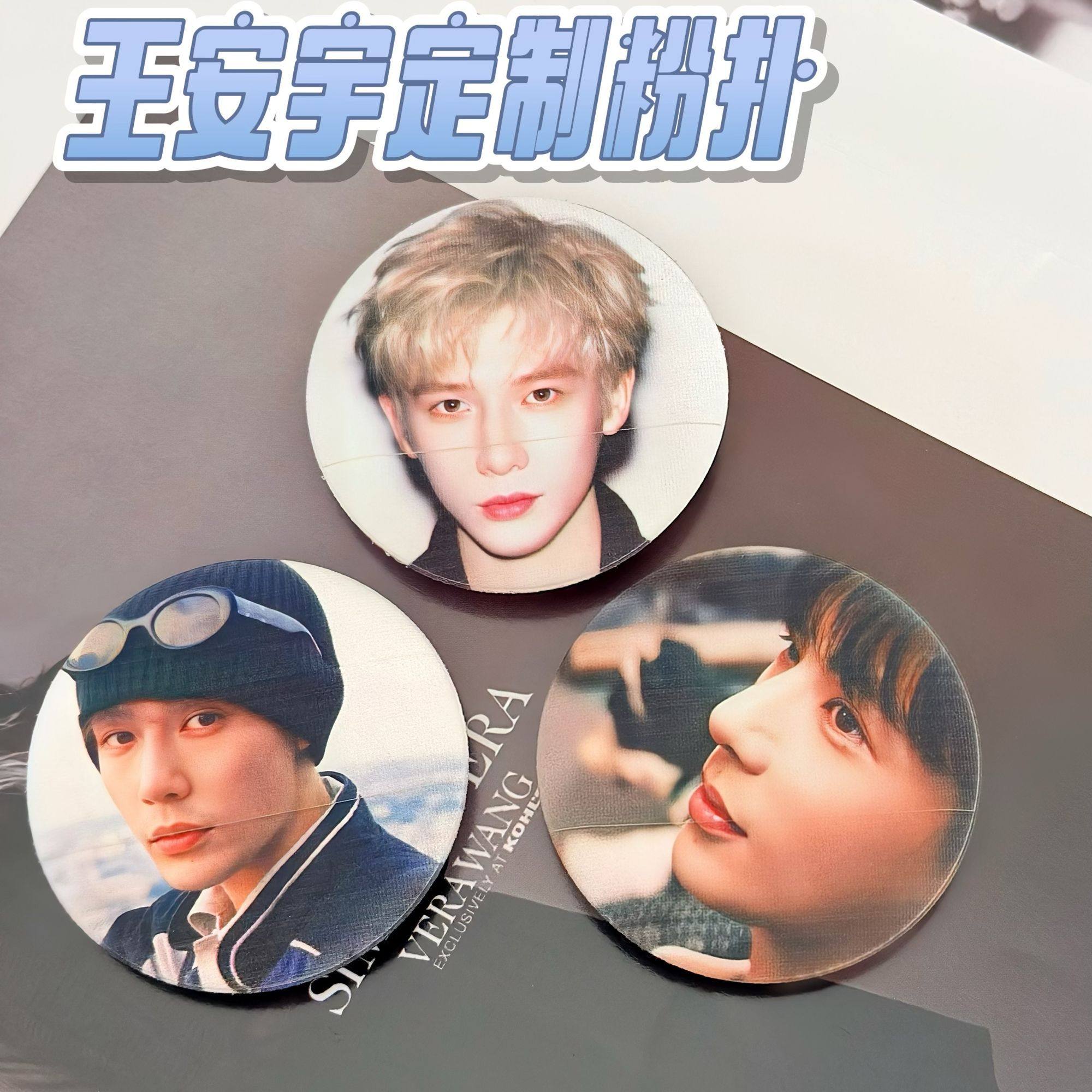 王安宇定制亲亲气垫粉扑直径55mm干湿两用柔软亲肤周边物料可爱,彩妆/香水/美妆工具,美妆蛋/扑/海绵,淘宝优惠券,粉丝福利购,淘宝优惠卷