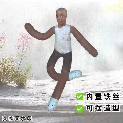 非洲十二少周边老鼠干玩偶抽象铁丝娃娃骨架可摆造型送朋友礼物