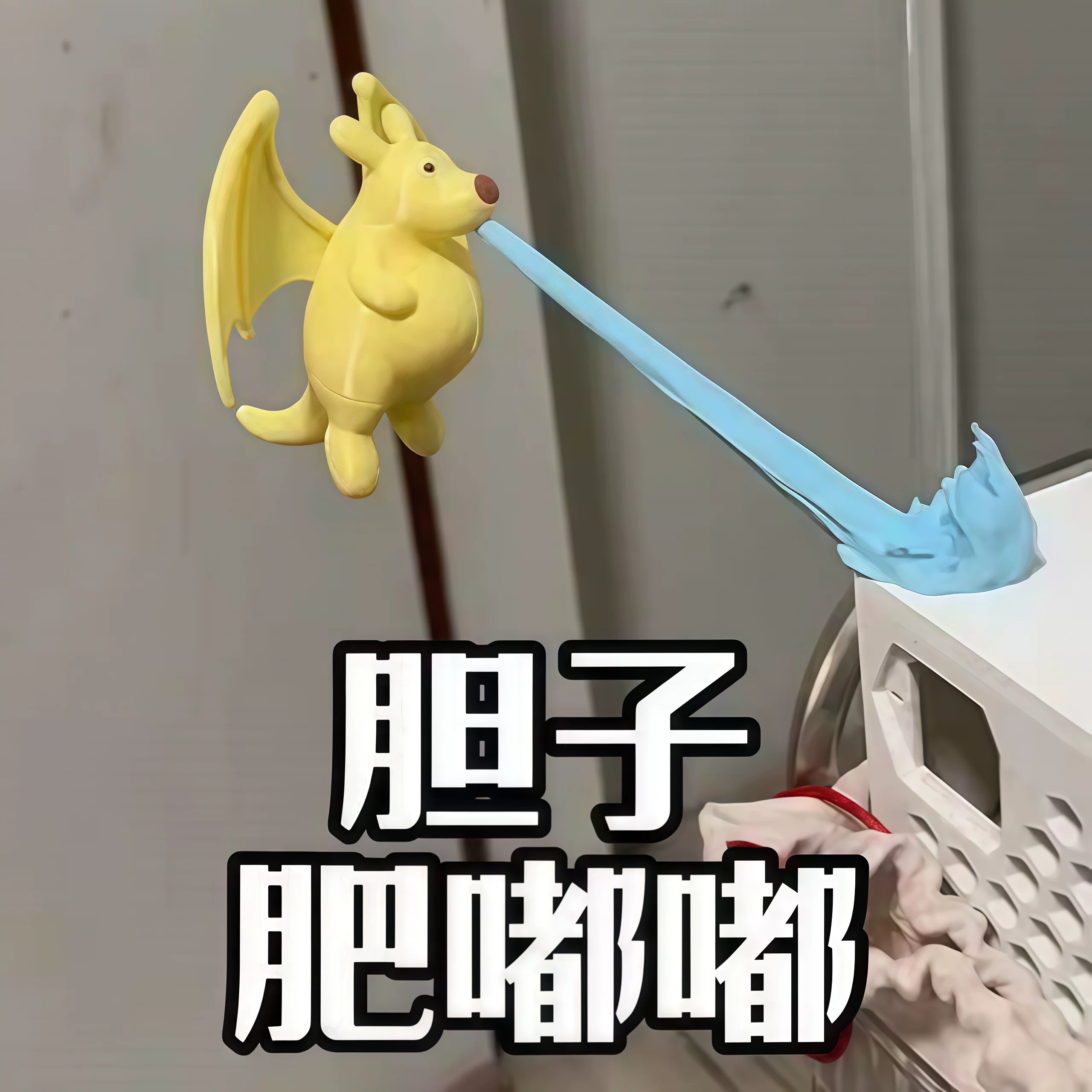 胆子肥嘟嘟的!喷火龙黄色袋鼠手办抽象老鼠桌面装饰摆件搞笑礼物
