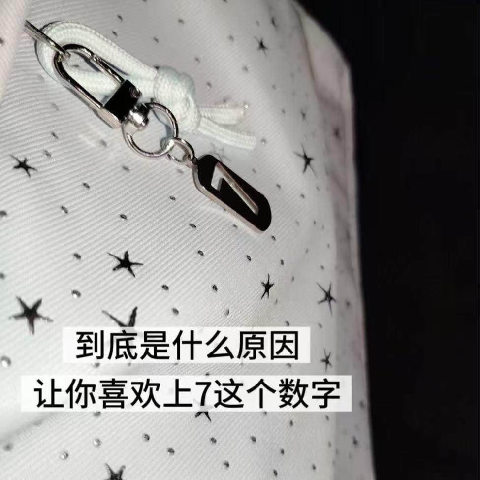 【新品】幸运数字7钥匙扣长方形挂件饰品钥匙链宝宝配饰送朋友