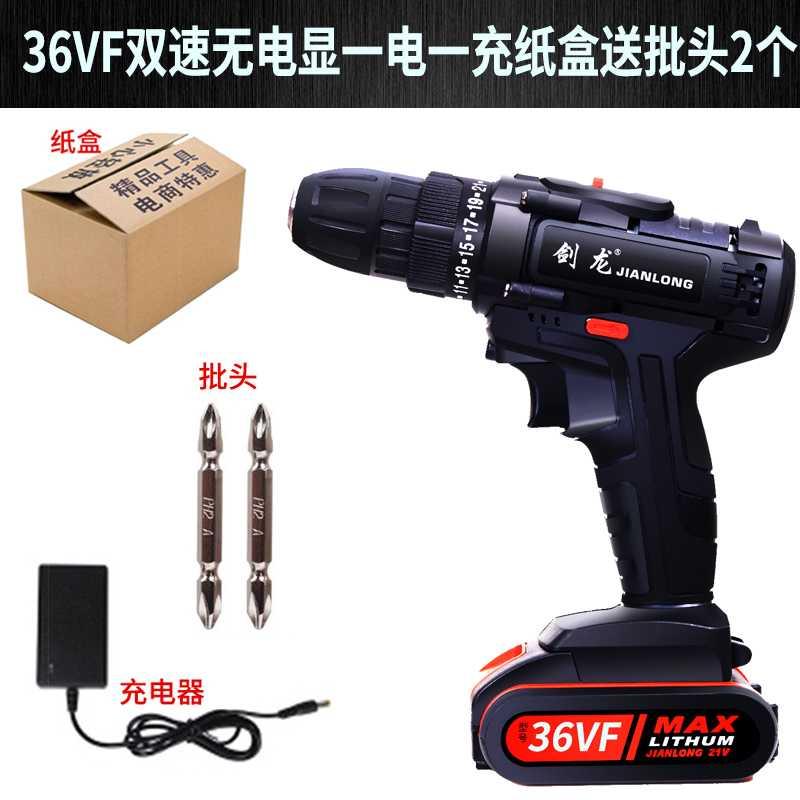 Hand drill Industry Rechargeable Screw bolt driver household charge complete works of To attack The Electric Flashlight Electric drillin the Hardware/Tool , Power Tools , Drill  category - from Buy2taobao.com to provide professional Taobao agent buy service