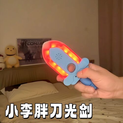 小李胖刀发光旋转小剑创意解压可合并声光录音轩辕剑生日礼物玩具