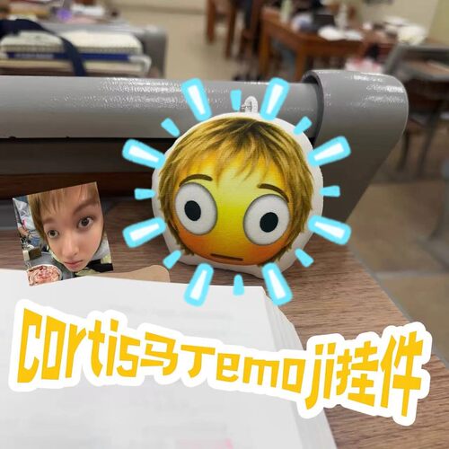 马丁emoji挂件可爱表情包动漫卡通毛绒公仔学生书包钥匙扣送朋友