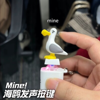 mine海鸥发声按键！小鸟自带语音短句音频存储盒金属细链整蛊神器