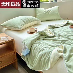 无印良品A类抗菌凉感冰丝空调被夏季冷感被夏凉被可机洗薄款被子