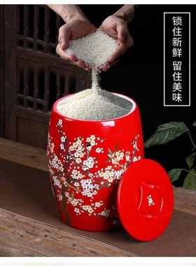 红色喜庆凳子米缸景德镇陶瓷米桶面粉缸家用10斤20斤30斤50斤防潮