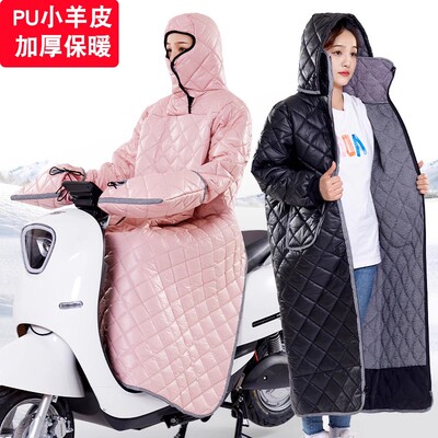 电动车挡风衣加厚防风防水保暖女